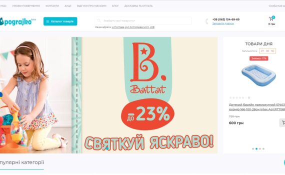 проходження модерації у Google Merchant,Google Shopping,Google Merchant,desarrollo ecommerce infantil,parsing productos,integración pagos OpenCart,automatización stock,juguetes niños comercio,electrónico soporte continuo sitio web