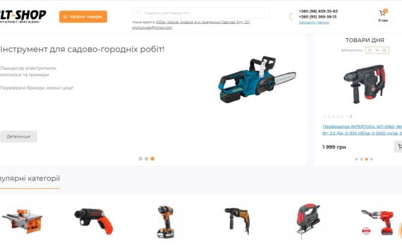 ecommerce,OpenCart sincronización,pasarela de pago LiqPay integración API,exportación Google Merchant,bilingüe CRM,mantenimiento continuo comercio electrónico