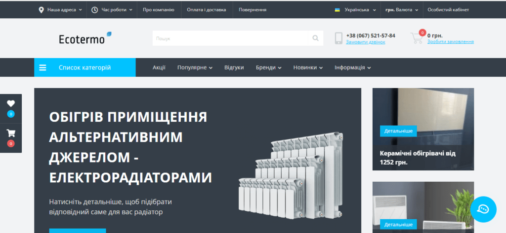 ecommerce OpenCart,feed Google Merchant,traducción automática Google,Analytics comercio electrónico,mantenimiento integración web sitio