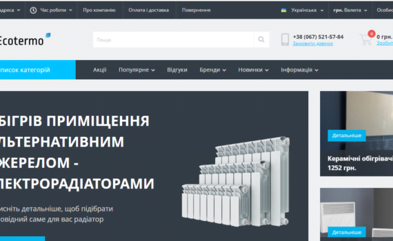 ecommerce OpenCart,feed Google Merchant,traducción automática Google,Analytics comercio electrónico,mantenimiento integración web sitio
