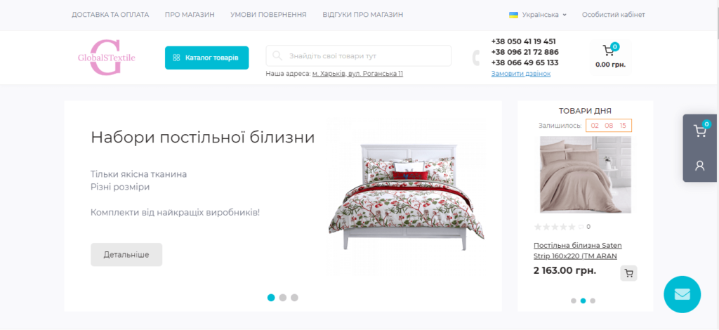desarrollo tienda online,ecommerce para mayoristas,sincronización de stock,integración con distribuidores,mantenimiento de ecommerce