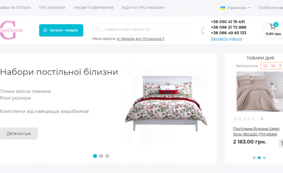 desarrollo tienda online,ecommerce para mayoristas,sincronización de stock,integración con distribuidores,mantenimiento de ecommerce